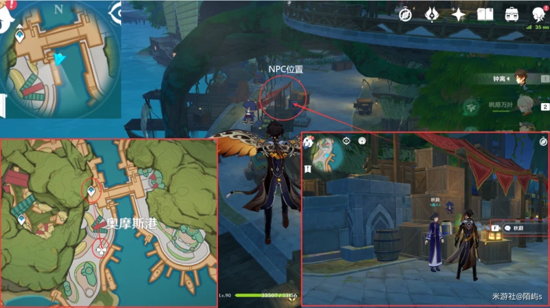 原神霓裳花採集路線2023