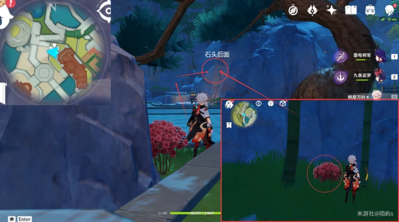 原神霓裳花採集路線2023