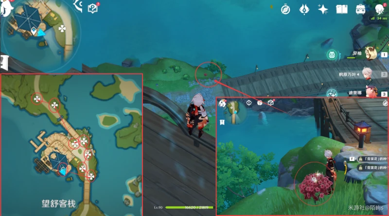 原神霓裳花採集路線2023