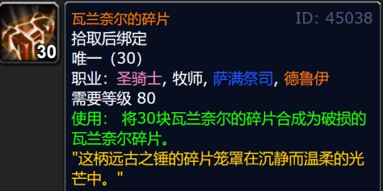 奧杜爾你必須知道的事 工程450可挖BOSS屍體