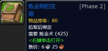 奧杜爾你必須知道的事 工程450可挖BOSS屍體