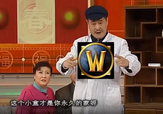 國服或將開啟3天免費活動 讓玩家做最後的告別