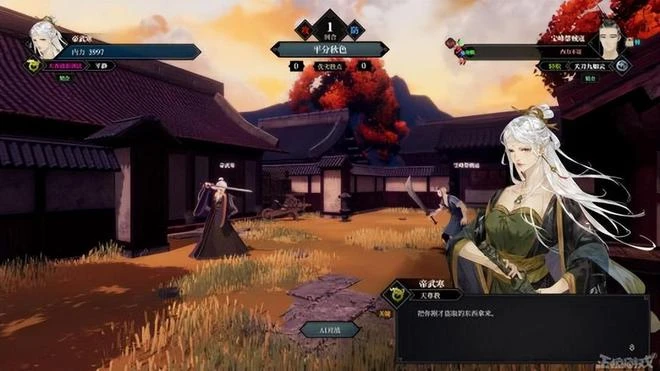 又一國產開放世界武俠遊戲？Steam僅有39%好評，玩家：依託答辯