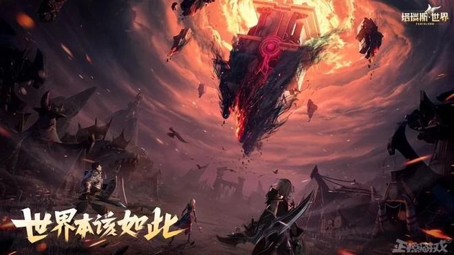 又一國產開放世界武俠遊戲？Steam僅有39%好評，玩家：依託答辯