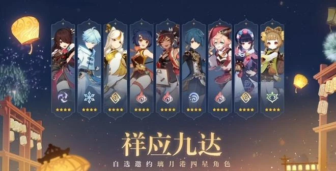 春節前最後一搏！原神、暗黑不朽領銜，眾多遊戲推出新版本