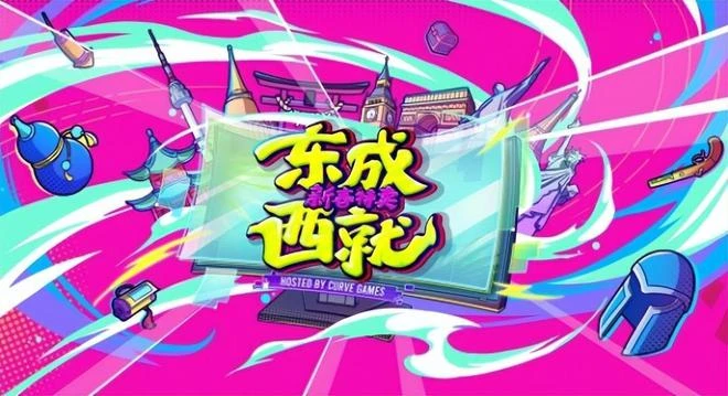 春節前最後一搏！原神、暗黑不朽領銜，眾多遊戲推出新版本