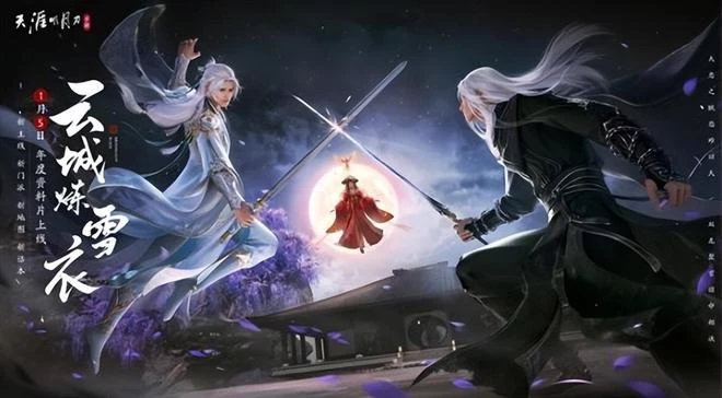 春節前最後一搏！原神、暗黑不朽領銜，眾多遊戲推出新版本