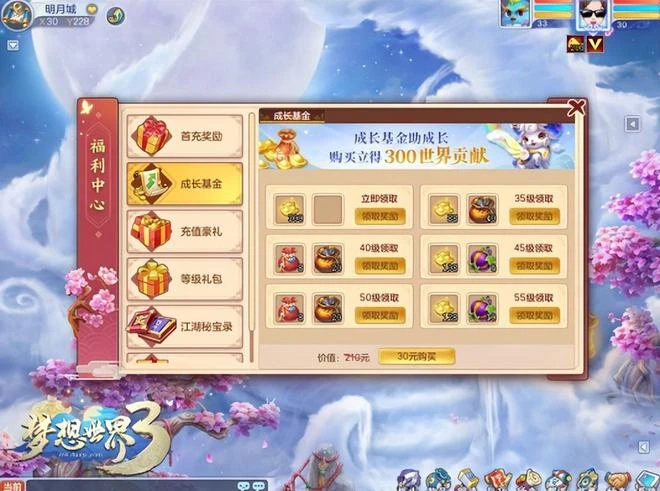 春節前最後一搏！原神、暗黑不朽領銜，眾多遊戲推出新版本