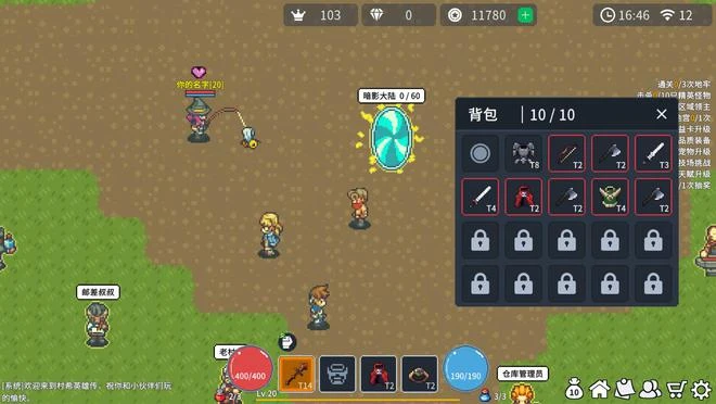 MMORPG《村希英雄傳》Steam頁面上線