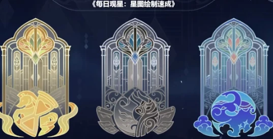 原神智慧的六面答案