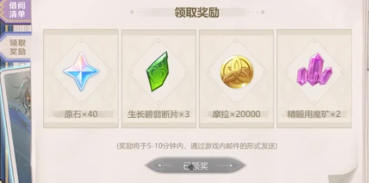 原神智慧的六面答案