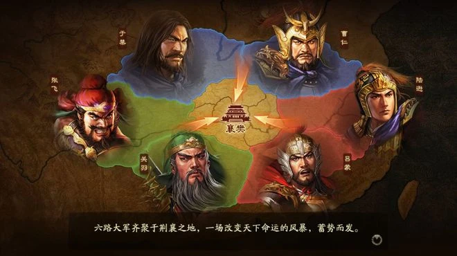 春節推出大版本更新 《三國志·戰略版》卷完同行卷自己