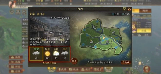 春節推出大版本更新 《三國志·戰略版》卷完同行卷自己