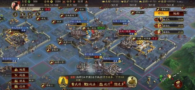 春節推出大版本更新 《三國志·戰略版》卷完同行卷自己