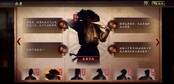 春節推出大版本更新 《三國志·戰略版》卷完同行卷自己