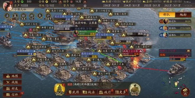 春節推出大版本更新 《三國志·戰略版》卷完同行卷自己