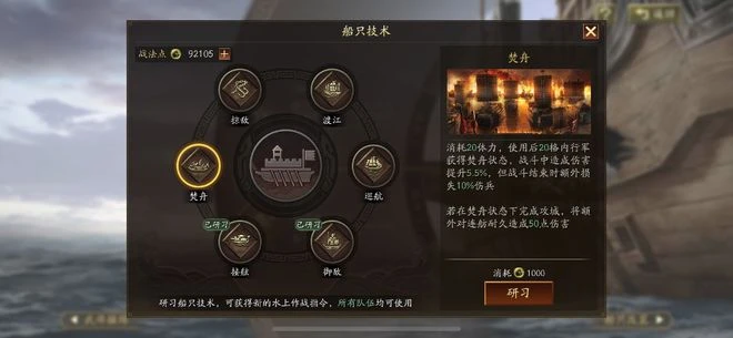 春節推出大版本更新 《三國志·戰略版》卷完同行卷自己