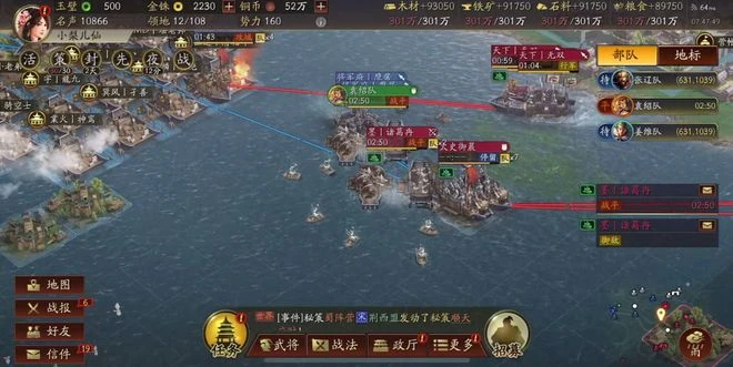 春節推出大版本更新 《三國志·戰略版》卷完同行卷自己