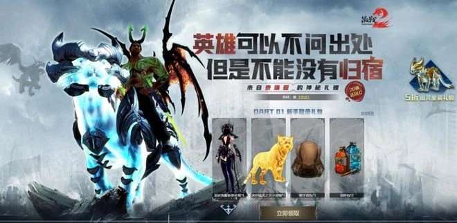 是什麼阻止我重回艾澤拉斯？是三萬魔獸老兵！