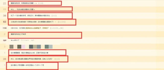 是什麼阻止我重回艾澤拉斯？是三萬魔獸老兵！