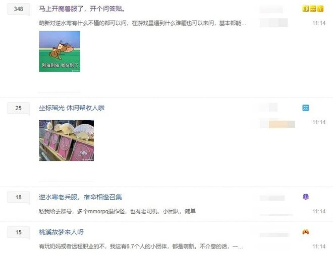 是什麼阻止我重回艾澤拉斯？是三萬魔獸老兵！