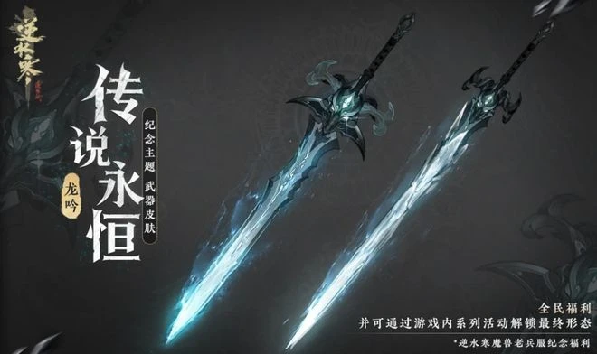 是什麼阻止我重回艾澤拉斯？是三萬魔獸老兵！