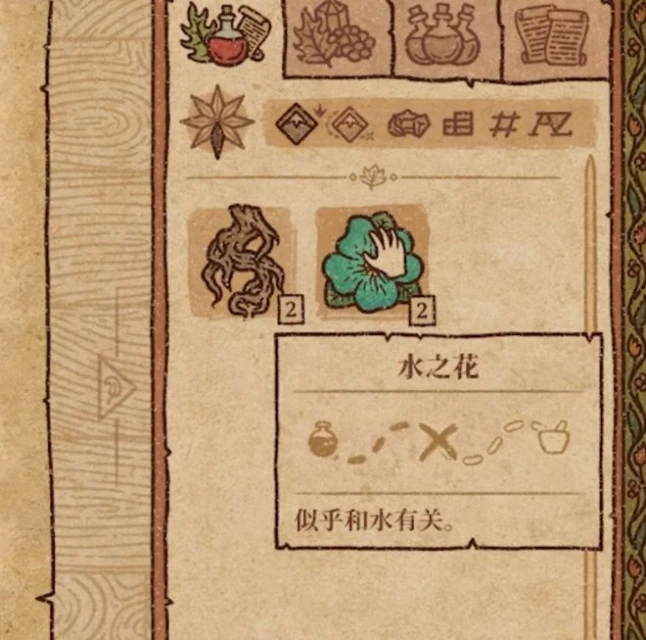 這款遊戲，讓我學會了用答辯煉禁藥