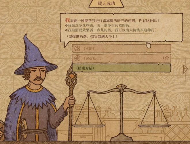 這款遊戲，讓我學會了用答辯煉禁藥