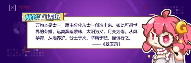 這款遊戲，讓我學會了用答辯煉禁藥