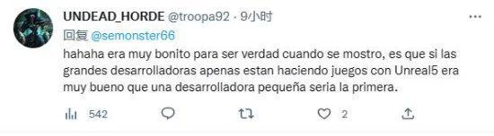 《黑神話》2024發售不靠譜？玩家：登陸平台都沒確定