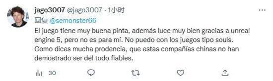 《黑神話》2024發售不靠譜？玩家：登陸平台都沒確定
