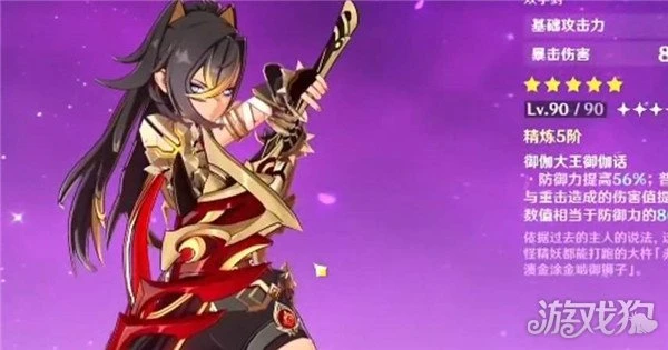 原神迪希雅天賦效果一覽 傷害高不高