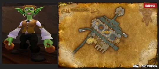 WLK懷舊服：P2階段牌子與牌子裝改動一覽