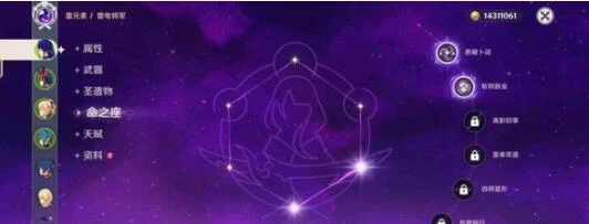 《原神》20期冒險助力禮包價格內容一覽