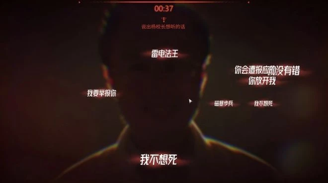 誤入戒網癮中心，你是否能飛越13號房？