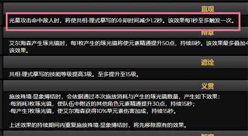 原神艾爾海森抽一命還是專武