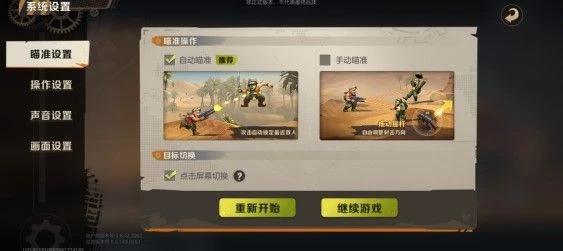 《合金彈頭：覺醒》試玩評測：還是熟悉的合金彈頭味兒