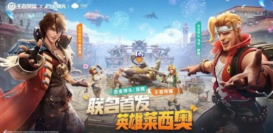 《合金彈頭：覺醒》試玩評測：還是熟悉的合金彈頭味兒