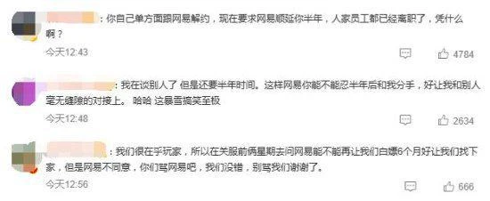 暴雪中國發文登頂微博熱搜 網友：暴雪好大的威風啊