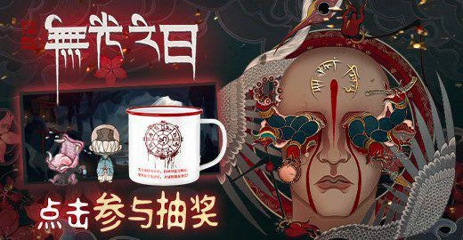 《無光之日》公布發售日！加願望單還能贏好禮