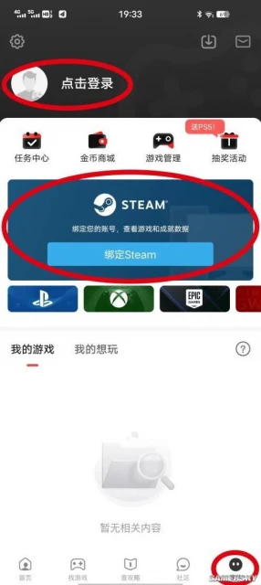 《無光之日》公布發售日！加願望單還能贏好禮