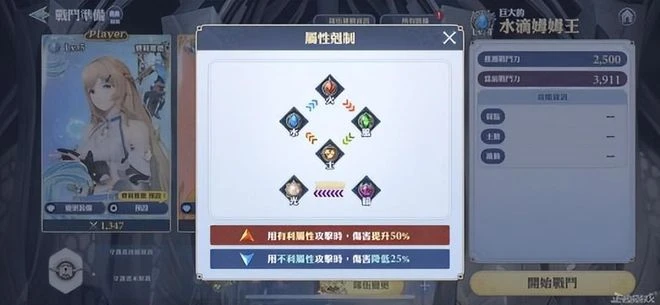 時隔548天拿下進口版號的韓國遊戲，想暴打原神？玩家：不如幻塔