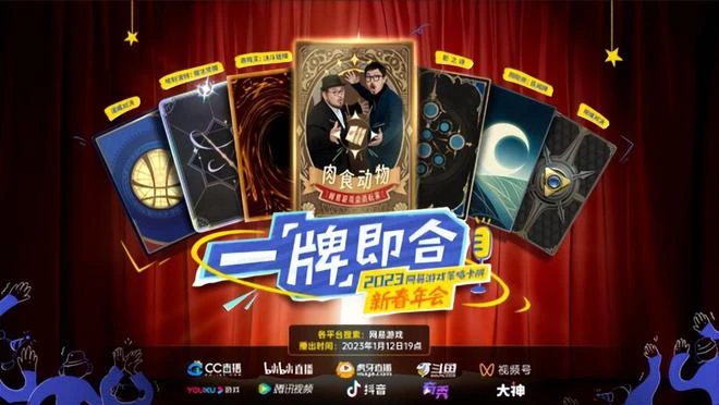 停發五百多天的進口版號終於鬆口，2023年騰訊將帶來這些新品