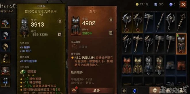 暴雪今年贏麻了！暗黑手游5個月賺3億，守望用戶破3500萬