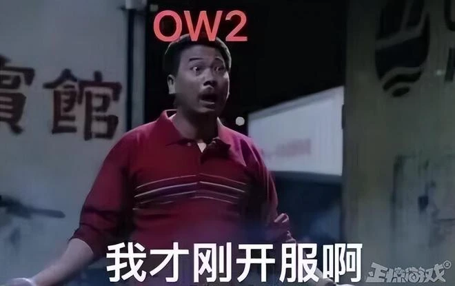 暴雪今年贏麻了！暗黑手游5個月賺3億，守望用戶破3500萬