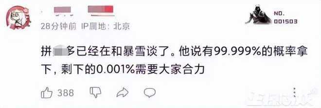 只有國服受傷！暴雪2022大動作頻出，光靠暗黑手游吸金3個億