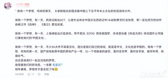 欣賞不來？《黑神話：悟空》賀歲短片海外遇冷，黑人小哥全程懵逼