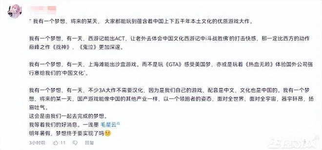 定檔2024年！《黑神話：悟空》發布兔年賀歲短片，老外一臉懵逼