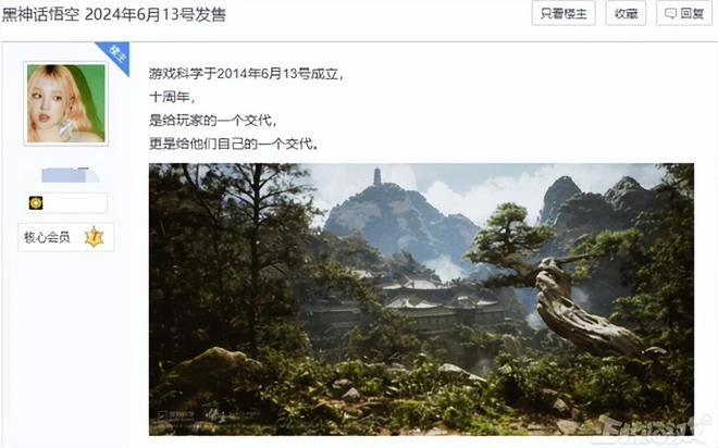 定檔2024年！《黑神話：悟空》發布兔年賀歲短片，老外一臉懵逼