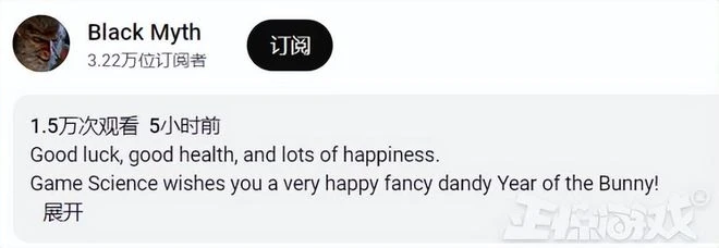 定檔2024年！《黑神話：悟空》發布兔年賀歲短片，老外一臉懵逼